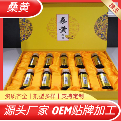 桑黃飲品 天然保健的珍貴之選