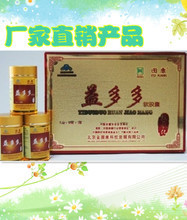 益多多產(chǎn)品全解析 最新保健信息與參考指南