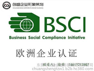 東莞市創盛企業形象策劃 塑造卓越品牌，引領市場風潮