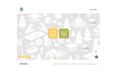 NEW POLO新產(chǎn)品上市培訓(xùn)課件（2010虎魄作品）——上?；⑵瞧髽I(yè)形象策劃有限公司成功案例解析