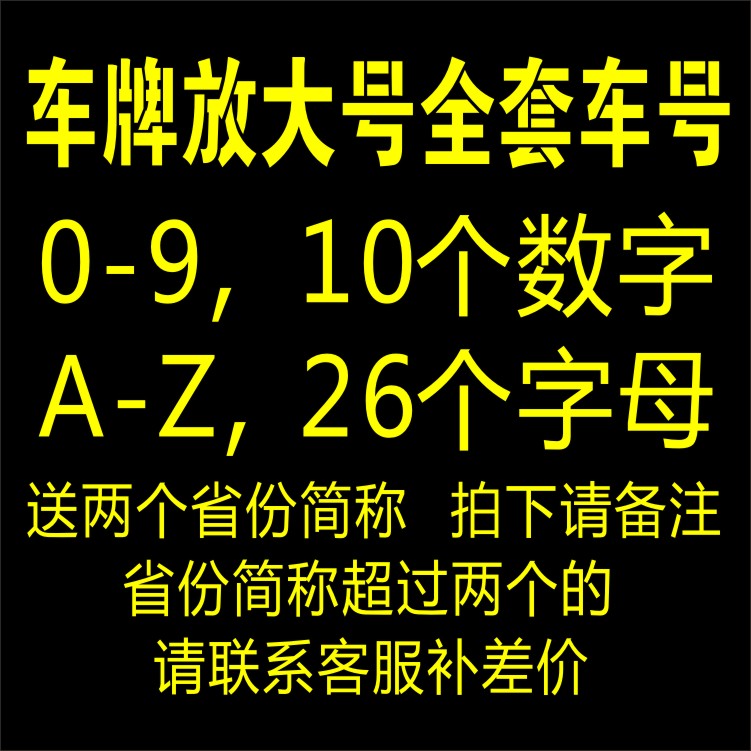 數(shù)字廣告新浪潮 廣告噴字漆的設(shè)計、制作、圖庫與價格全解析