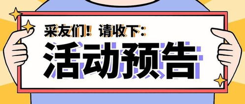 數(shù)字化運(yùn)營驅(qū)動(dòng)增長 泛家居行業(yè)全鏈路營銷實(shí)戰(zhàn)指南
